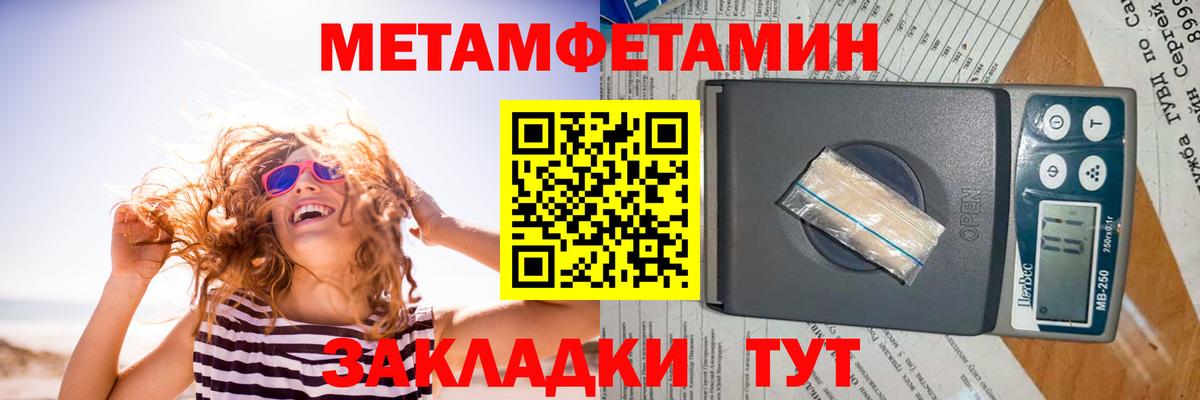 Amphetamine VHQ Златоуст