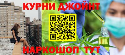марихуана Кунгур