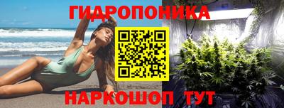 марихуана Кунгур