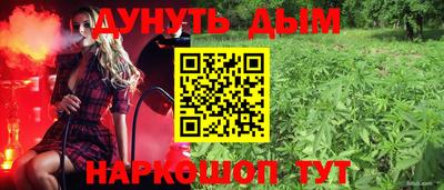 марихуана Кунгур