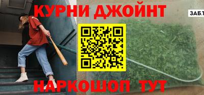 каннабис Кумертау