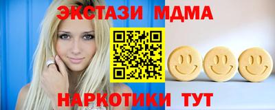 марихуана Кунгур