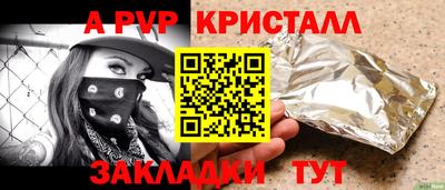 марихуана Кунгур