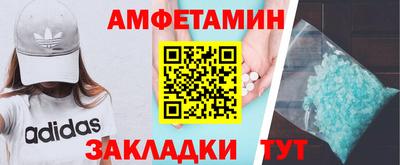 mdma Кулебаки