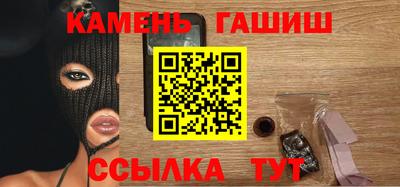 каннабис Кумертау