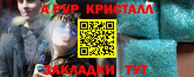 каннабис Кумертау