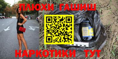 каннабис Кумертау