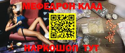 каннабис Кумертау