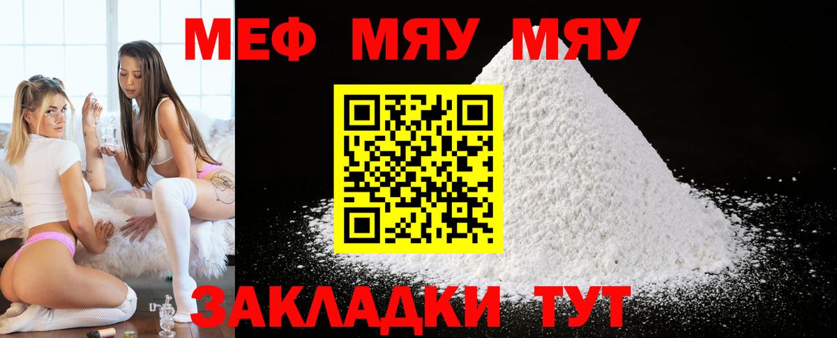 Златоуст  Меф 4 MMC  МЕФ  Вход с VPN 