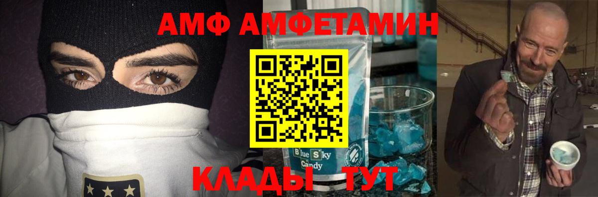 Метамфетамин витя  Метамфетамин витя  Златоуст  Вход с VPN 