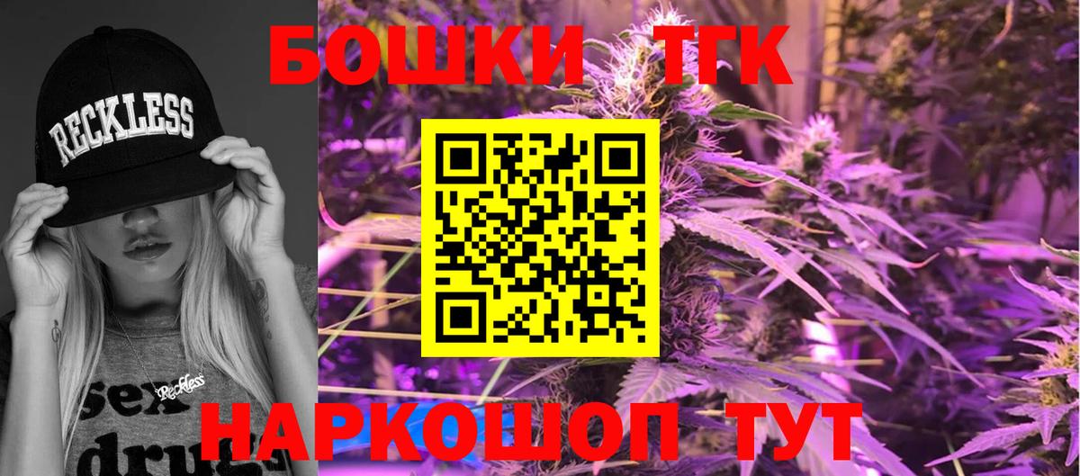 Конопля конопля Златоуст