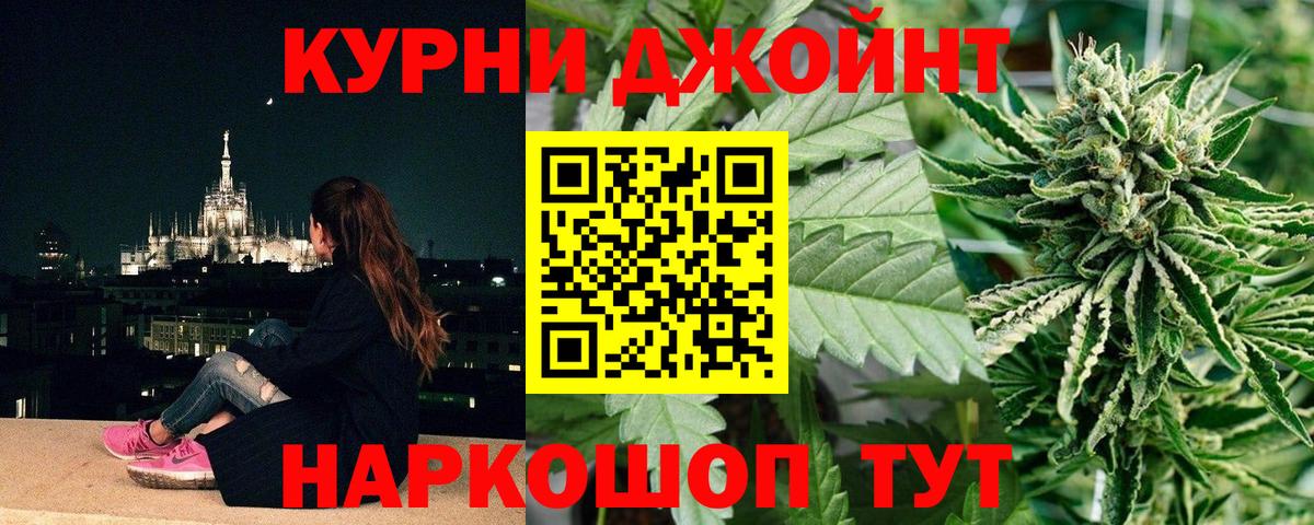 Каннабис VHQ  Марихуана VHQ  Марихуана марихуана  Вход с VPN  Златоуст 
